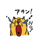 大阪生まれのイタリアかぶれ猫ミャオーネ（個別スタンプ：2）
