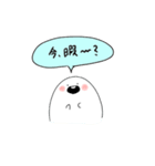 おばけとわたし（個別スタンプ：4）