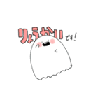 おばけとわたし（個別スタンプ：5）