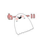 おばけとわたし（個別スタンプ：6）