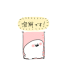 おばけとわたし（個別スタンプ：7）