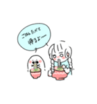 おばけとわたし（個別スタンプ：12）