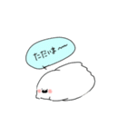 おばけとわたし（個別スタンプ：18）