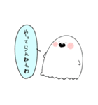 おばけとわたし（個別スタンプ：22）