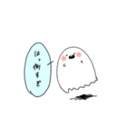 おばけとわたし（個別スタンプ：24）