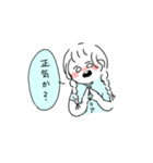 おばけとわたし（個別スタンプ：26）