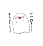 おばけとわたし（個別スタンプ：33）