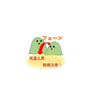 らいおんまる お天気＆あいさつ（個別スタンプ：15）