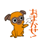 プチブラっこ（個別スタンプ：5）