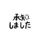 連絡・挨拶 くっそ雑なシマエナガ（個別スタンプ：2）