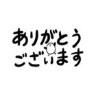 連絡・挨拶 くっそ雑なシマエナガ（個別スタンプ：3）