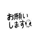 連絡・挨拶 くっそ雑なシマエナガ（個別スタンプ：4）