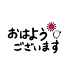 連絡・挨拶 くっそ雑なシマエナガ（個別スタンプ：6）