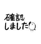 連絡・挨拶 くっそ雑なシマエナガ（個別スタンプ：13）