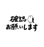 連絡・挨拶 くっそ雑なシマエナガ（個別スタンプ：14）