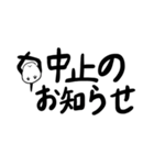 連絡・挨拶 くっそ雑なシマエナガ（個別スタンプ：23）