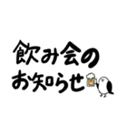 連絡・挨拶 くっそ雑なシマエナガ（個別スタンプ：25）