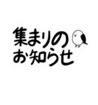 連絡・挨拶 くっそ雑なシマエナガ（個別スタンプ：26）