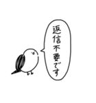 よく使う言葉 くっそ雑なシマエナガ（個別スタンプ：31）