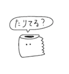 コロナに負けるなペーパー（個別スタンプ：1）
