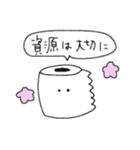 コロナに負けるなペーパー（個別スタンプ：24）