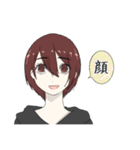 いい感じのスタンプ。（個別スタンプ：5）