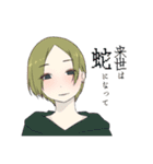 いい感じのスタンプ。（個別スタンプ：32）