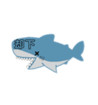 使いやすいさめ（個別スタンプ：29）
