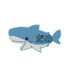 使いやすいさめ（個別スタンプ：32）