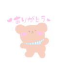 くまのすたんぷ、かわいいよ（個別スタンプ：8）