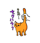 あまり要求しないねこ（個別スタンプ：4）