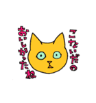 あまり要求しないねこ（個別スタンプ：7）