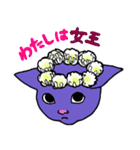 あまり要求しないねこ（個別スタンプ：9）