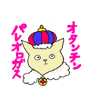 あまり要求しないねこ（個別スタンプ：10）