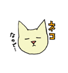 あまり要求しないねこ（個別スタンプ：13）