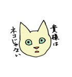 あまり要求しないねこ（個別スタンプ：14）