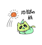 ねこたち、すてきなせいかつ（個別スタンプ：5）