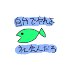 ねこたち、すてきなせいかつ（個別スタンプ：14）