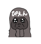 ぴえんゴリラ（個別スタンプ：1）