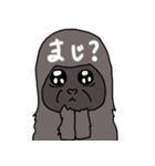 ぴえんゴリラ（個別スタンプ：3）