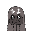 ぴえんゴリラ（個別スタンプ：8）
