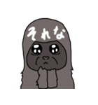 ぴえんゴリラ（個別スタンプ：11）