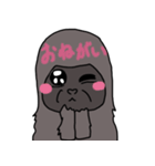 ぴえんゴリラ（個別スタンプ：16）