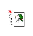 麻雀すたんぷ！ いち（個別スタンプ：1）
