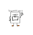 麻雀すたんぷ！ いち（個別スタンプ：8）