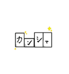麻雀すたんぷ！ いち（個別スタンプ：12）