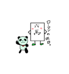 麻雀すたんぷ！ いち（個別スタンプ：13）