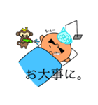 塾長くんとおさるさん2（個別スタンプ：7）
