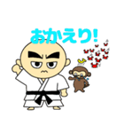 塾長くんとおさるさん2（個別スタンプ：10）