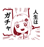 天才幼女さくななちゃん1（個別スタンプ：1）